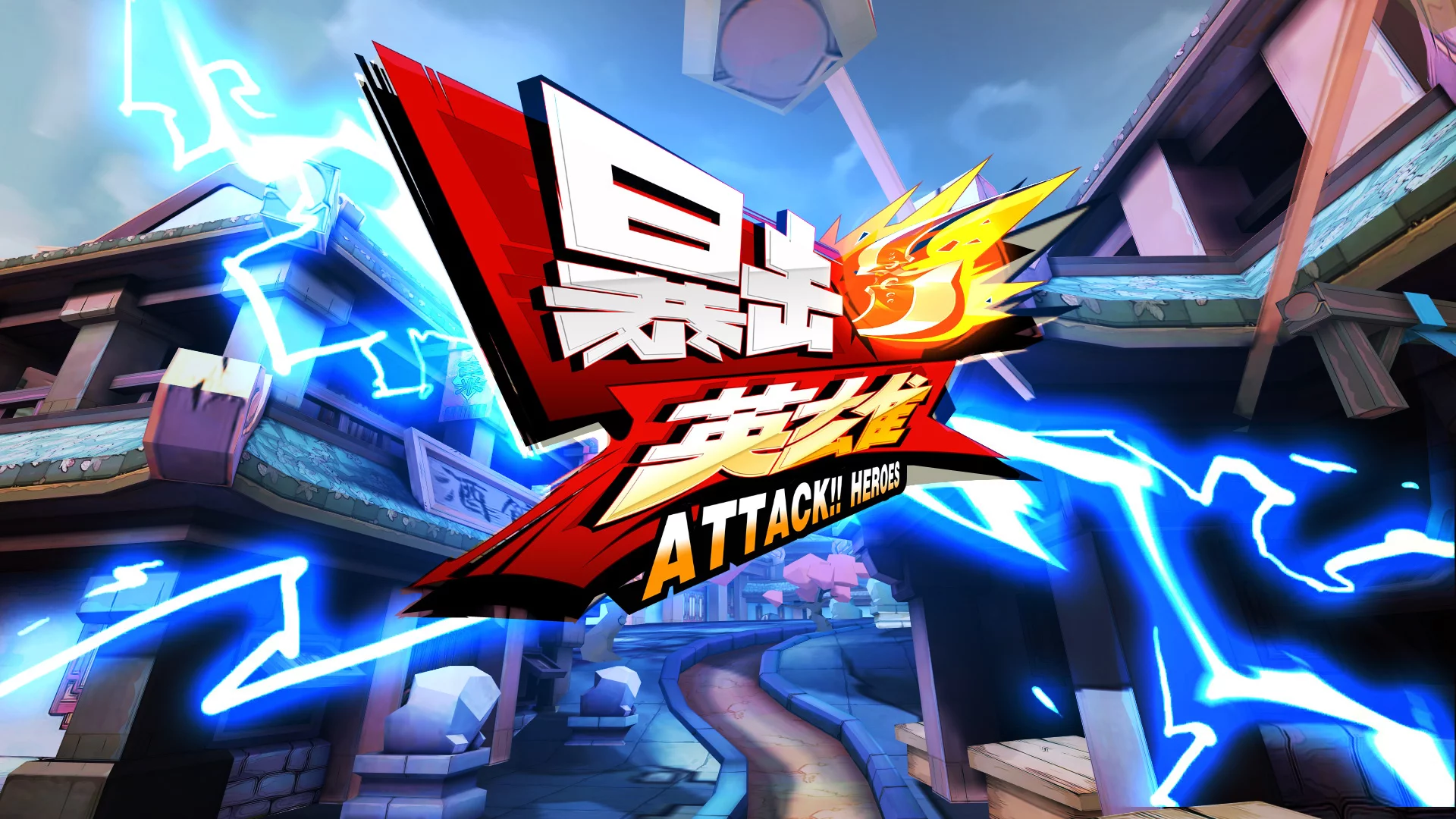 Изображение игры: Attack Heroes