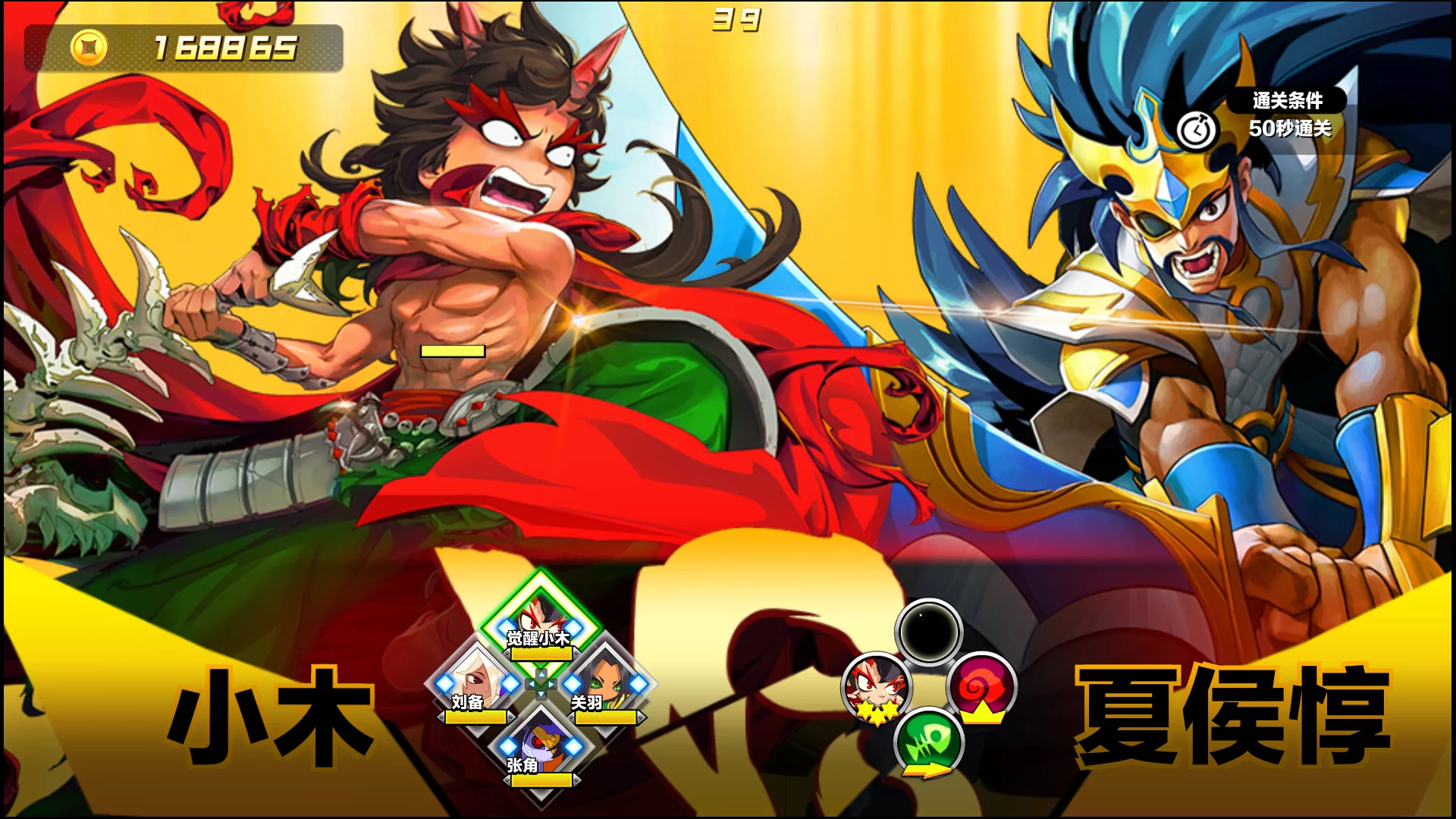Изображение игры: Attack Heroes