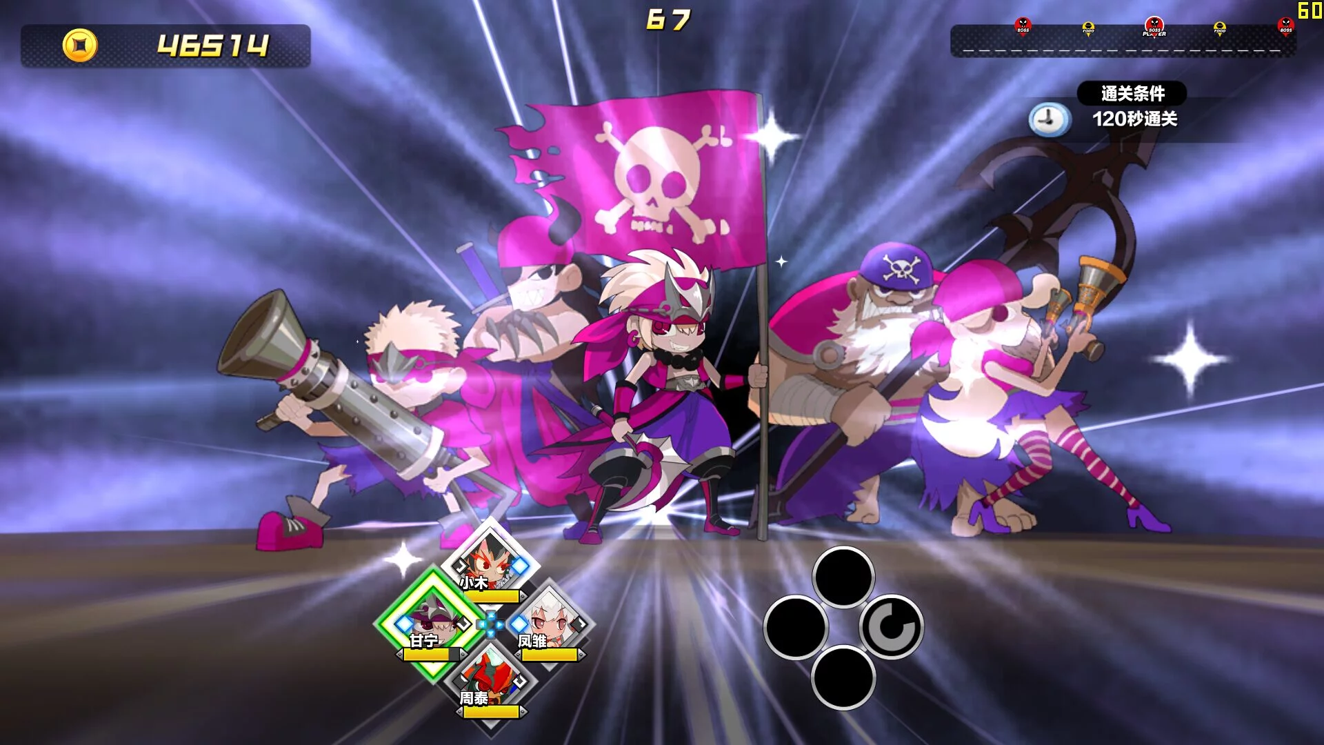 Изображение игры: Attack Heroes