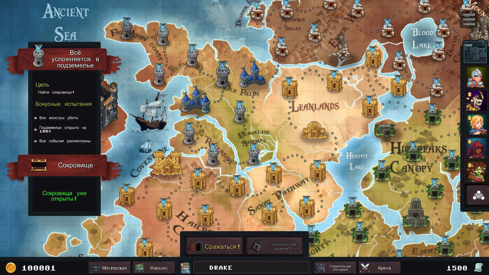 Изображение игры: Dungeon Rushers