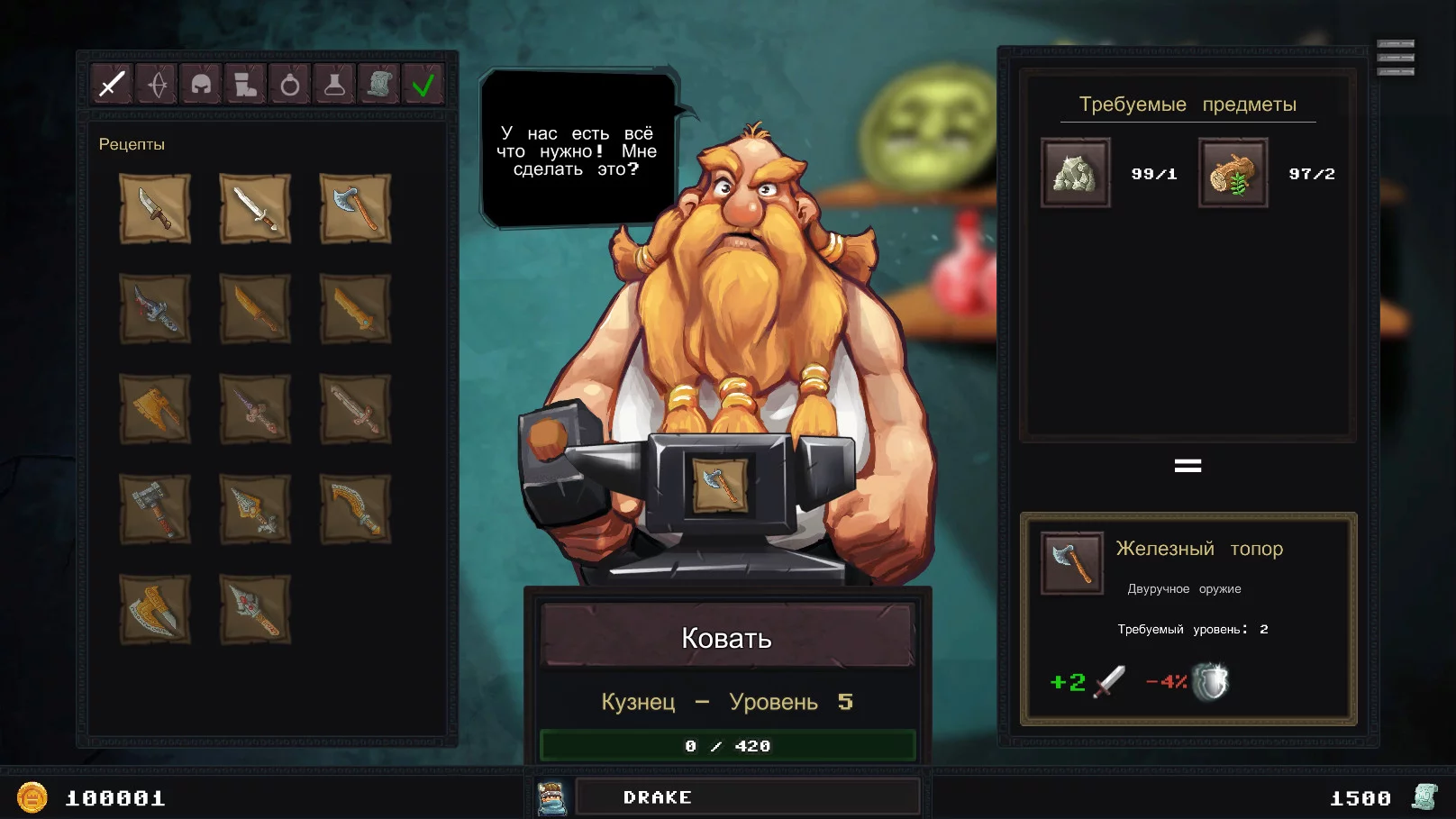 Изображение игры: Dungeon Rushers