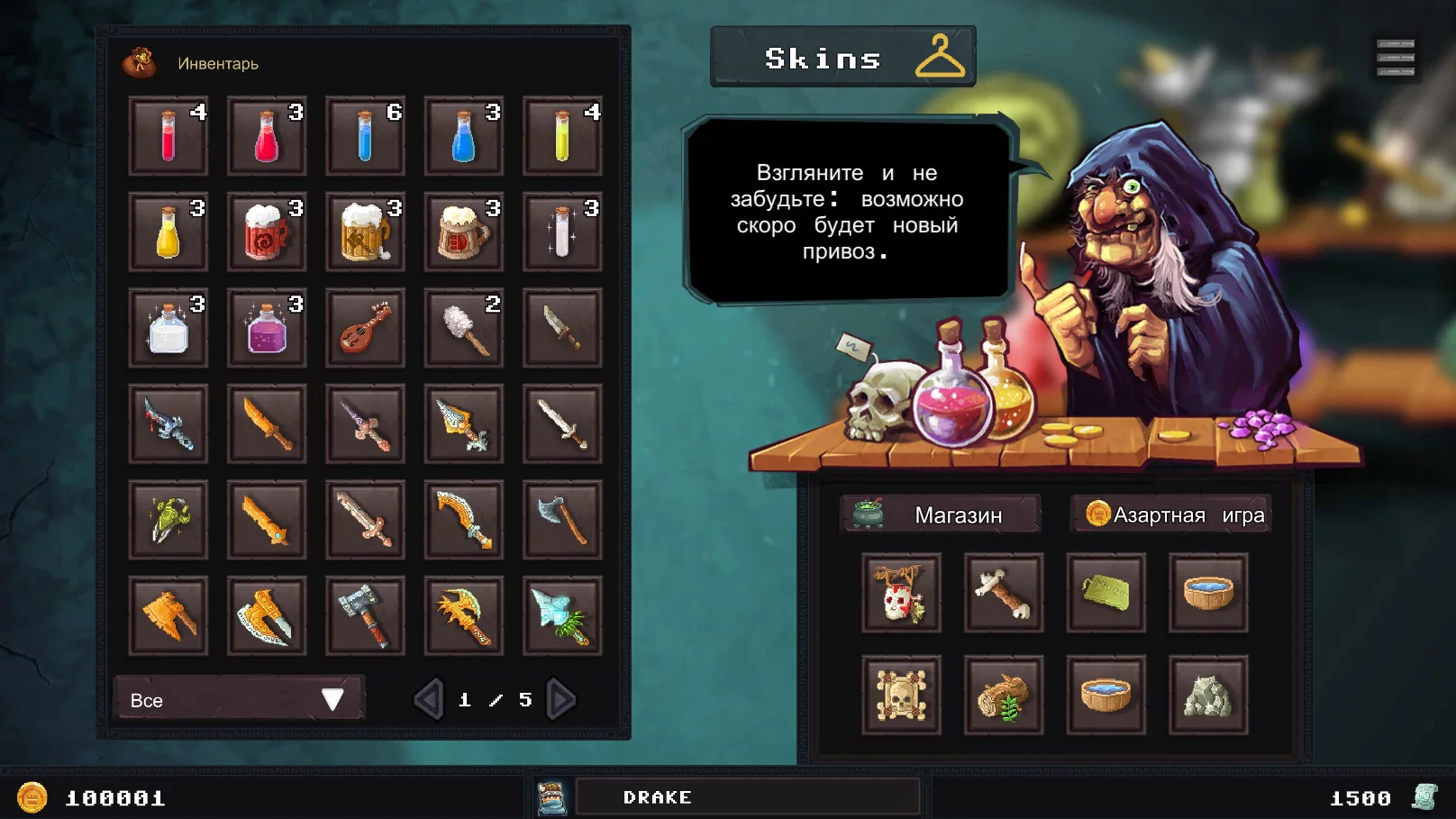 Изображение игры: Dungeon Rushers