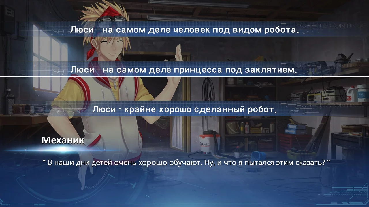 Изображение игры: Люси -Вечность, Которую Она Желала-