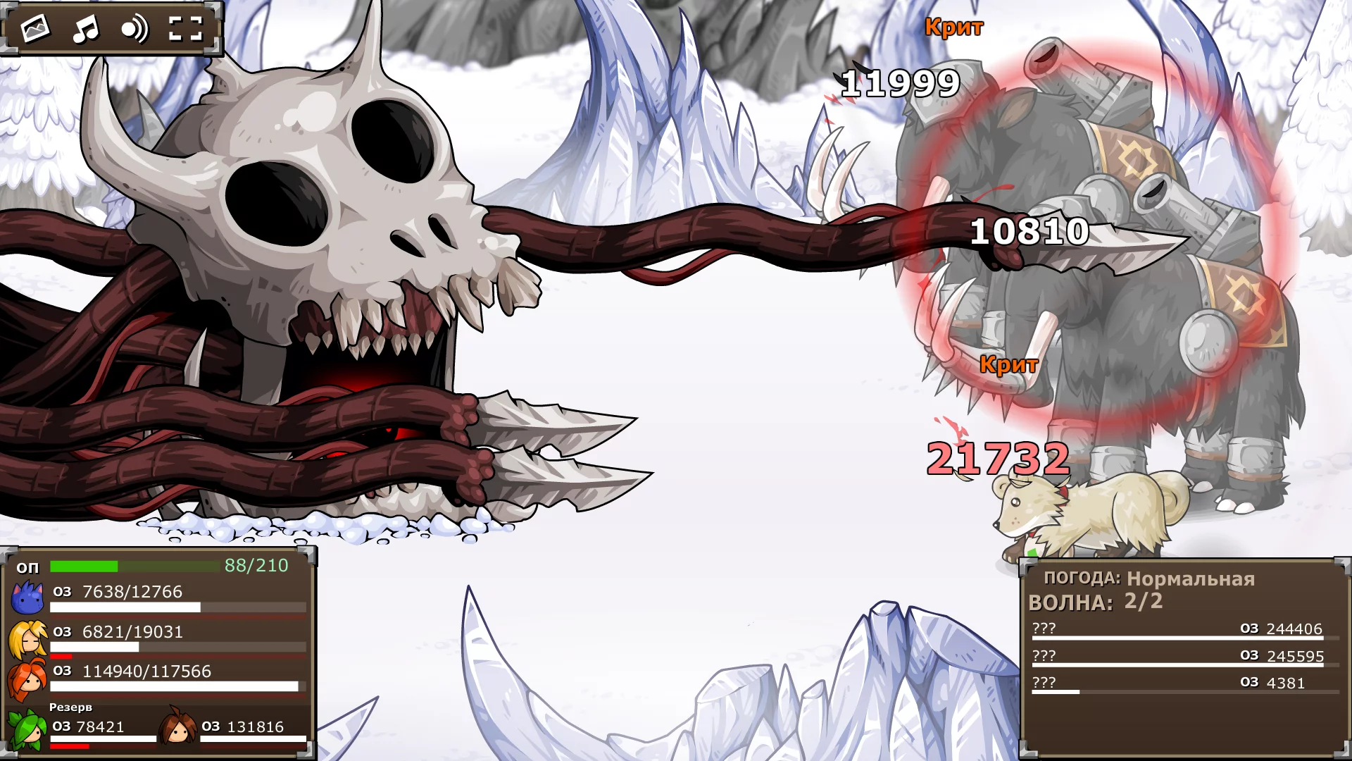 Изображение игры: Epic Battle Fantasy 5