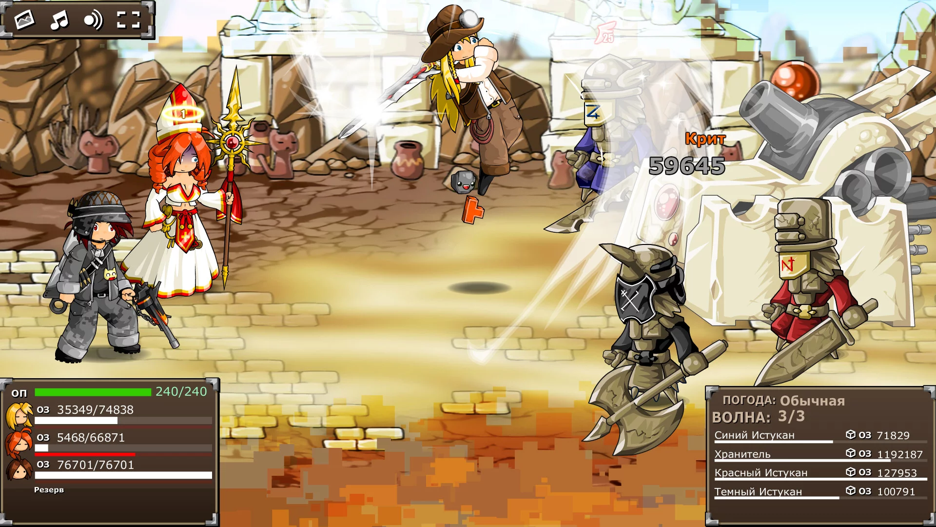 Изображение игры: Epic Battle Fantasy 5