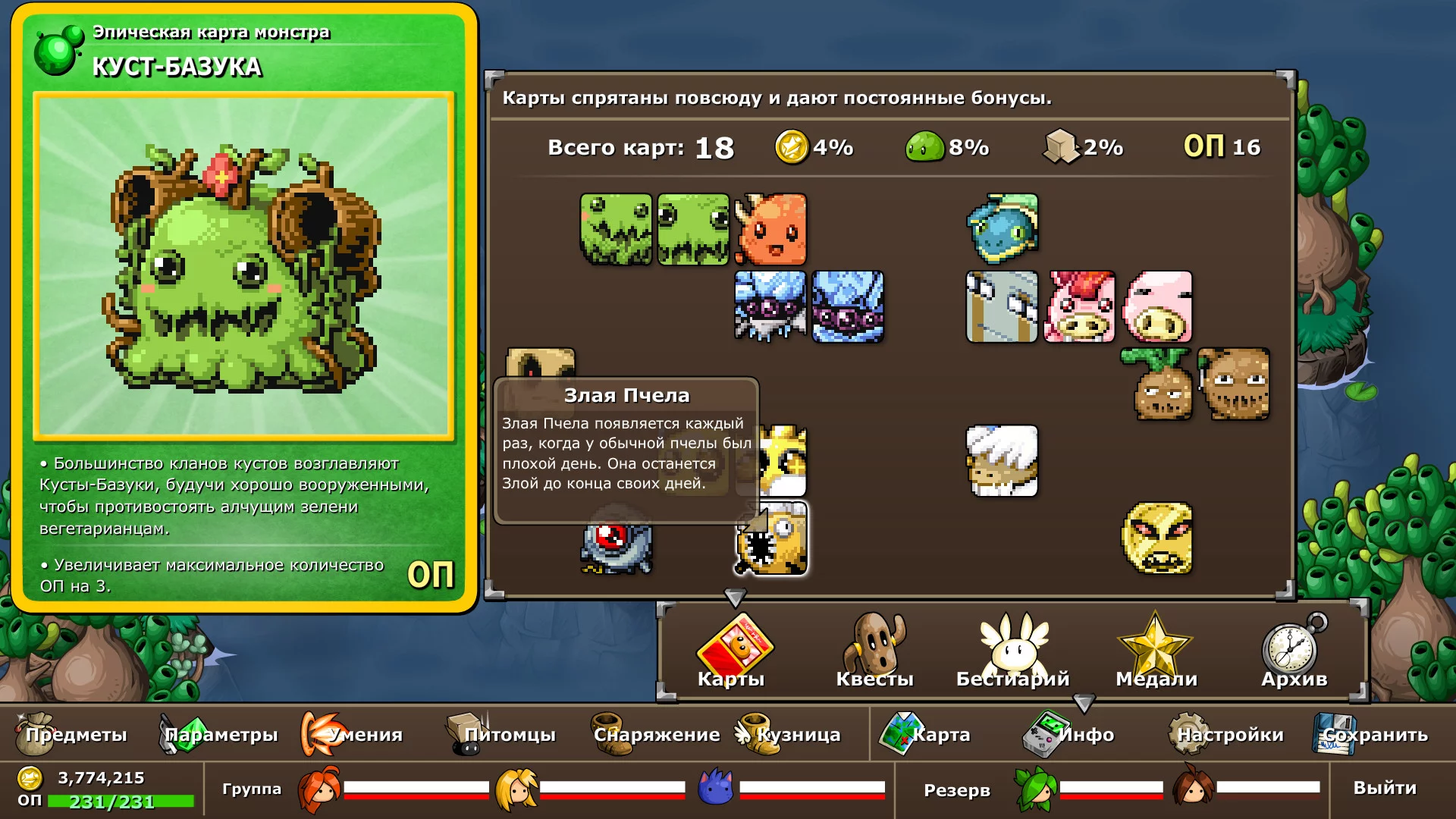 Изображение игры: Epic Battle Fantasy 5