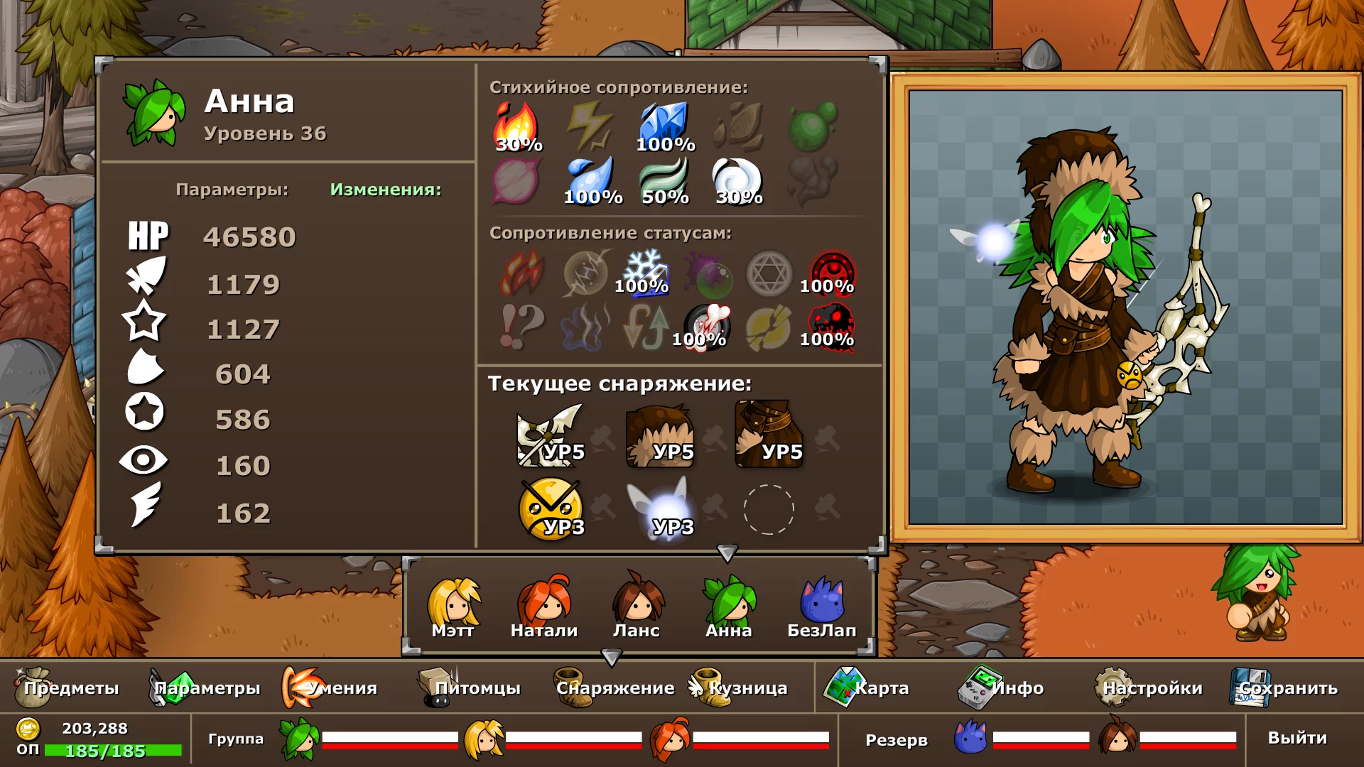 Изображение игры: Epic Battle Fantasy 5