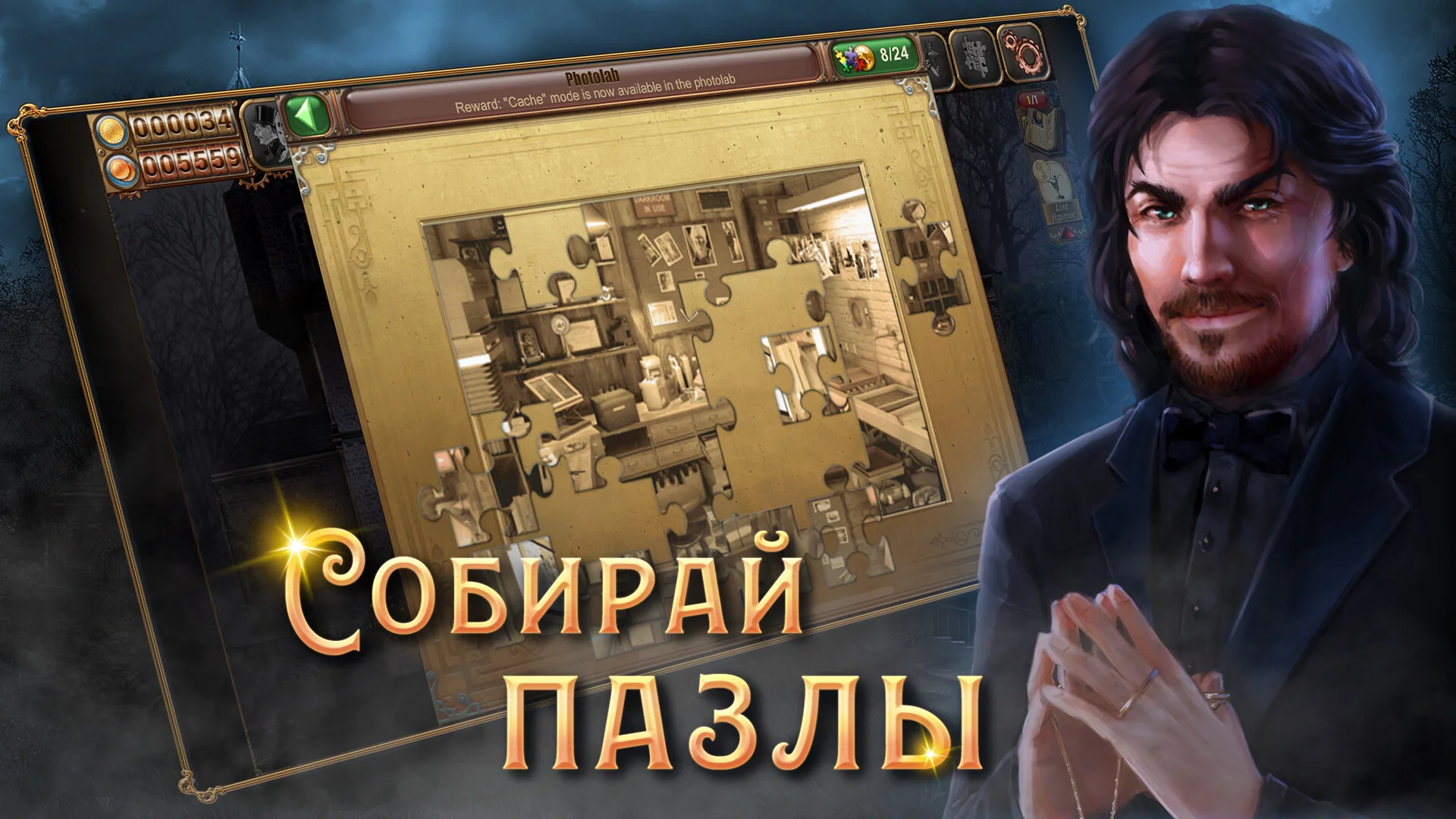 Изображение игры: Цена свободы. Тайна кукловода.