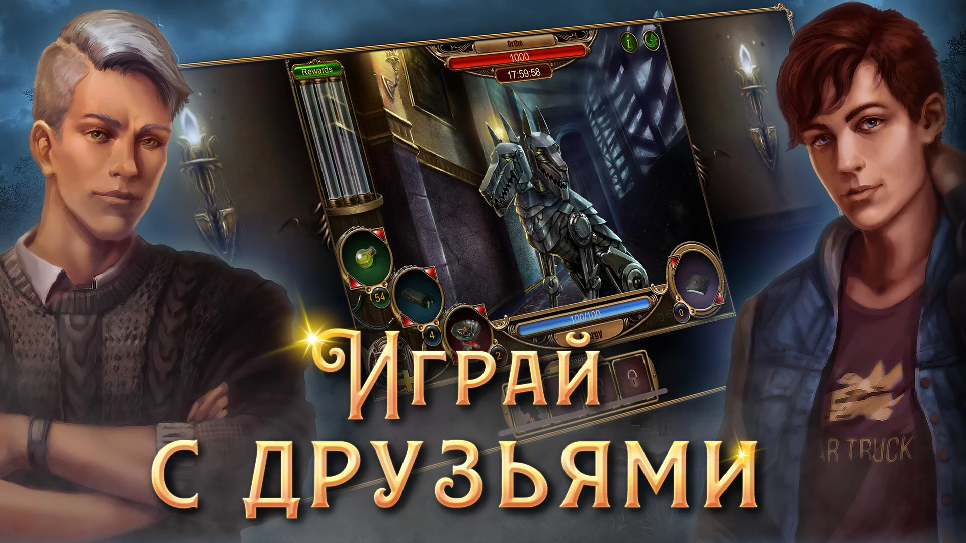 Изображение игры: Цена свободы. Тайна кукловода.