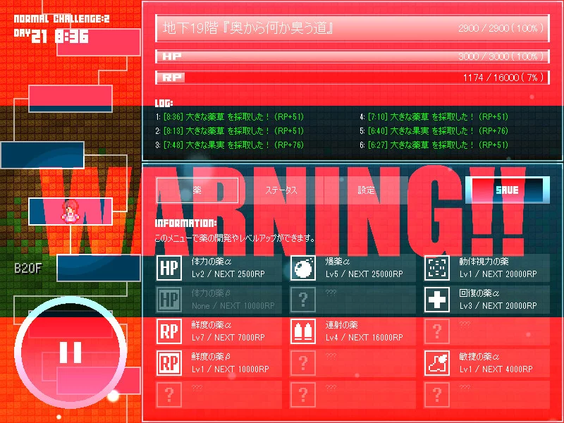 Изображение игры: Magic Potion Explorer