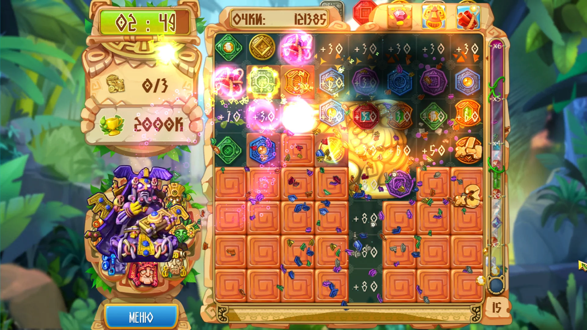 Изображение игры: The Treasures of Montezuma 5