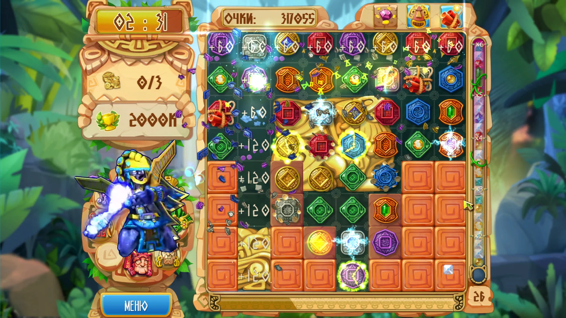 Изображение игры: The Treasures of Montezuma 5