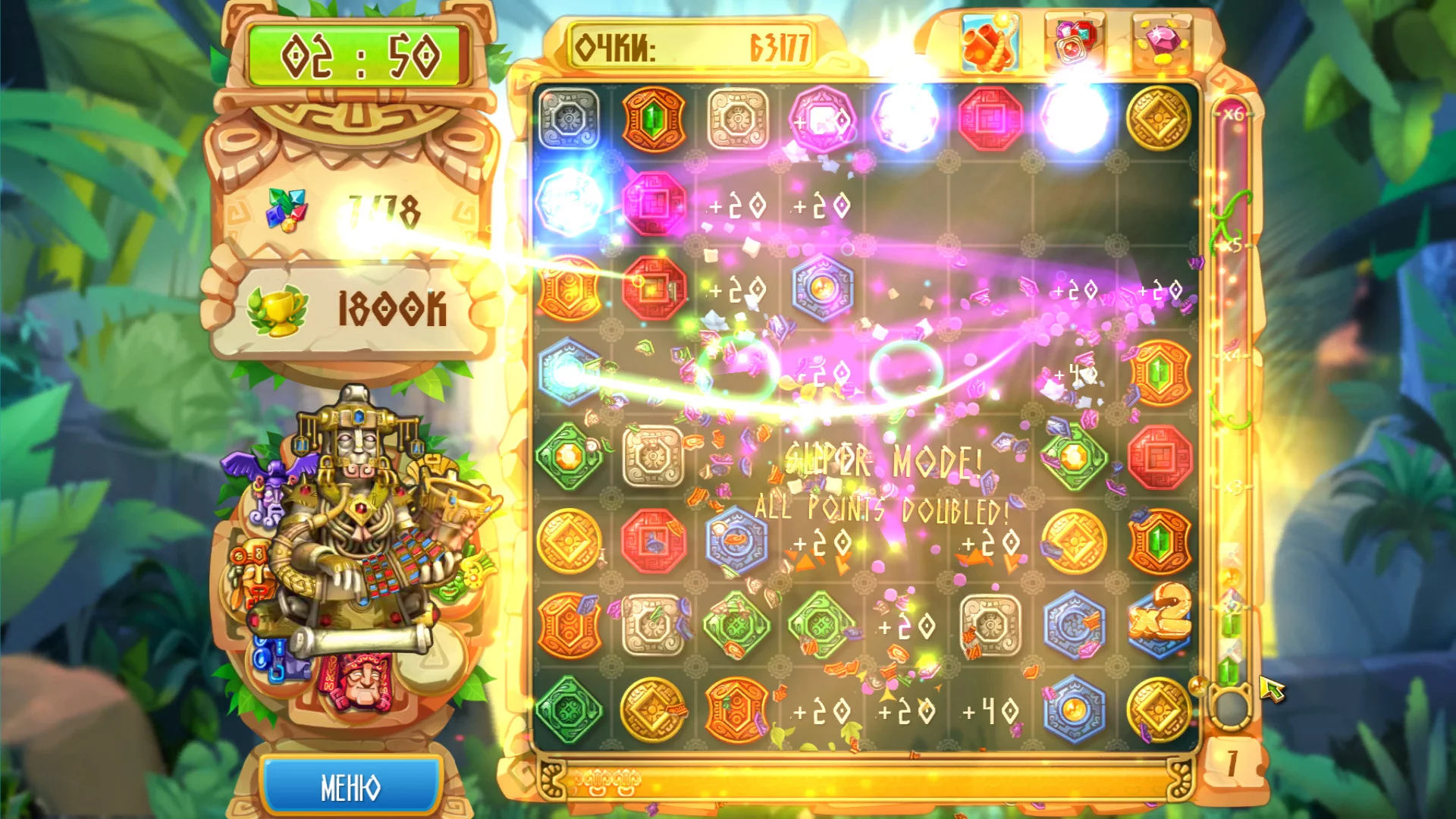 Изображение игры: The Treasures of Montezuma 5