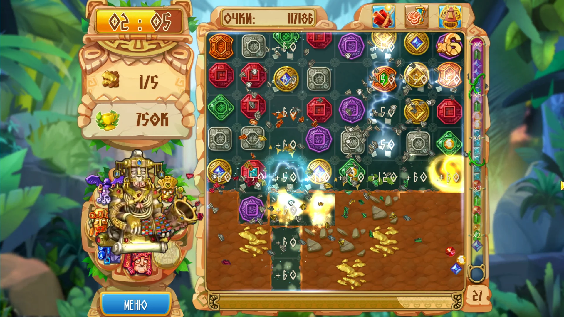 Изображение игры: The Treasures of Montezuma 5