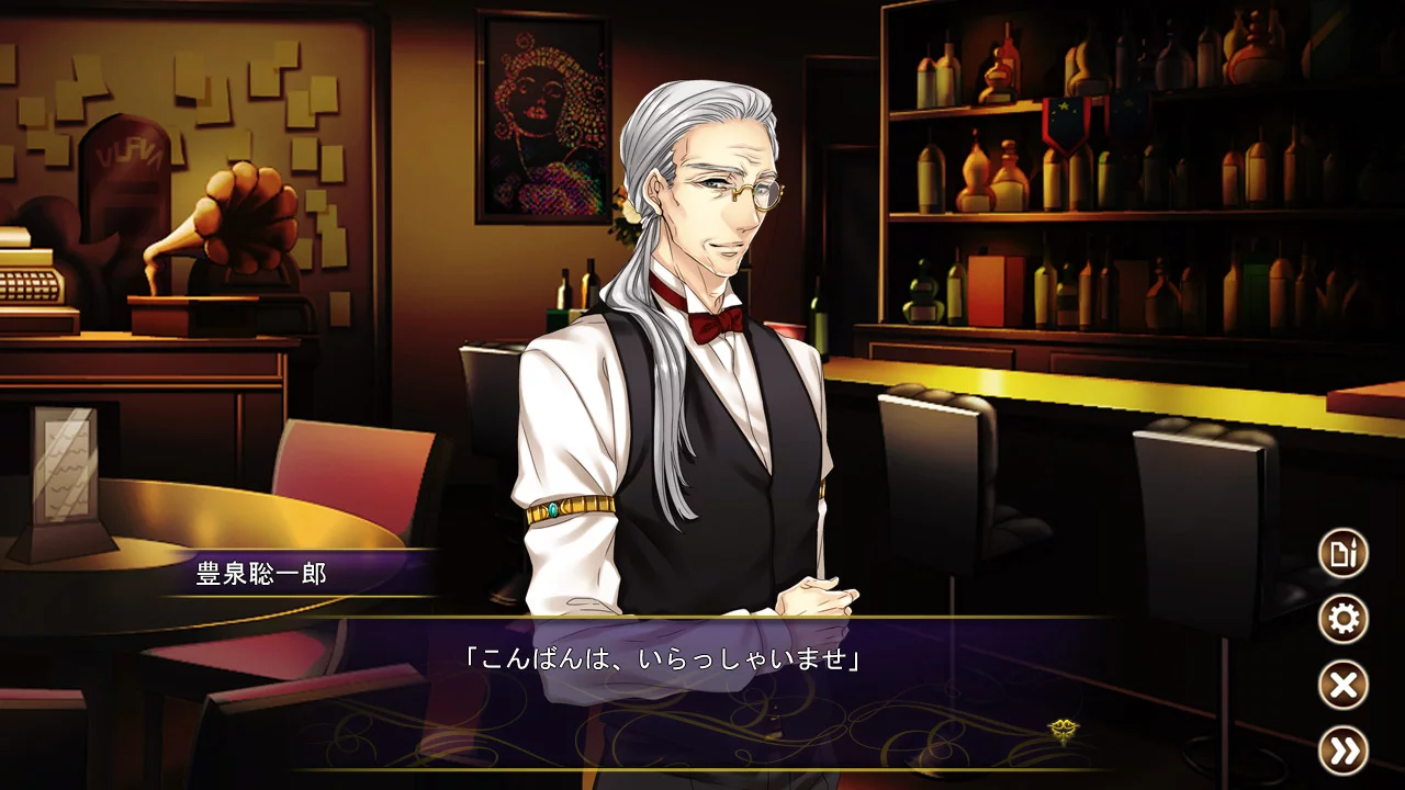 Изображение игры: Pub Encounter