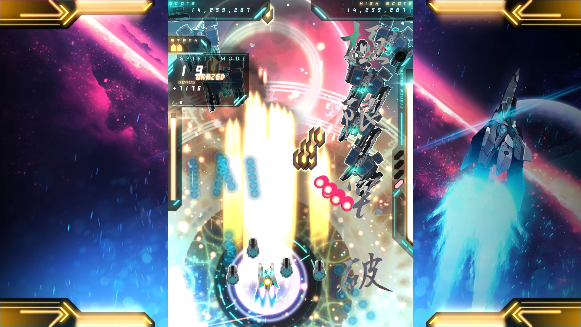 Изображение игры: Danmaku Unlimited 3