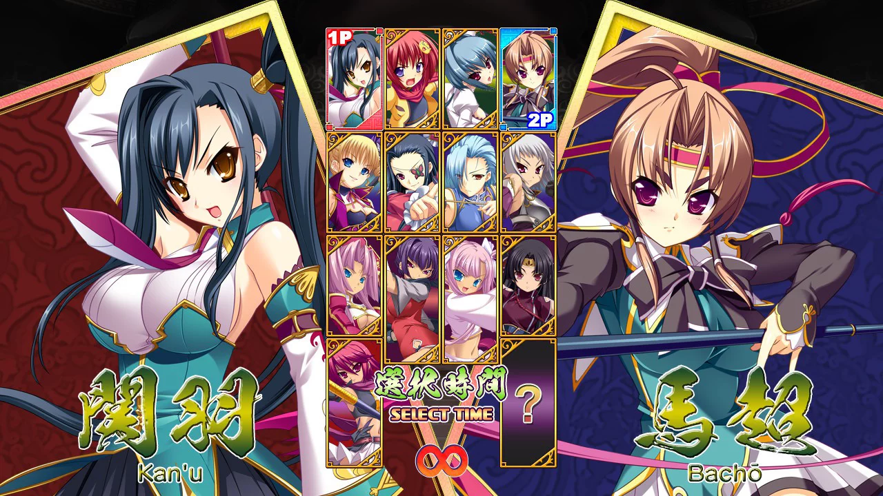 Изображение игры: Koihime Enbu