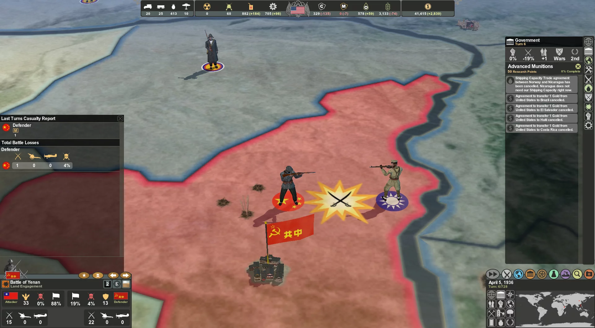 Изображение игры: Making History: The Second World War