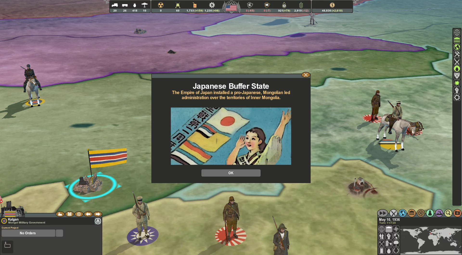 Изображение игры: Making History: The Second World War