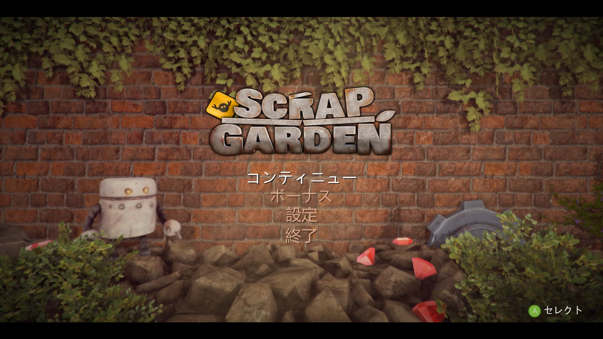 Изображение игры: Scrap Garden
