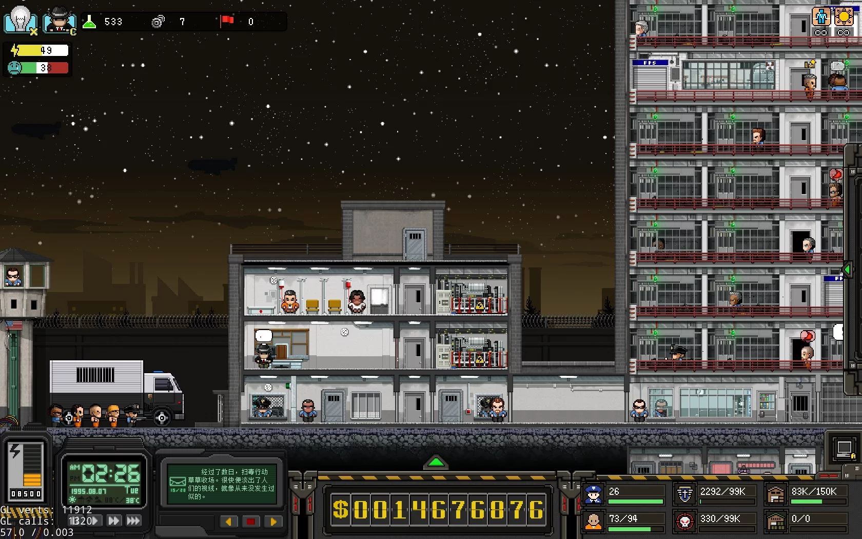Изображение игры: 上帝之城 I：监狱帝国 [City of God I - Prison Empire]
