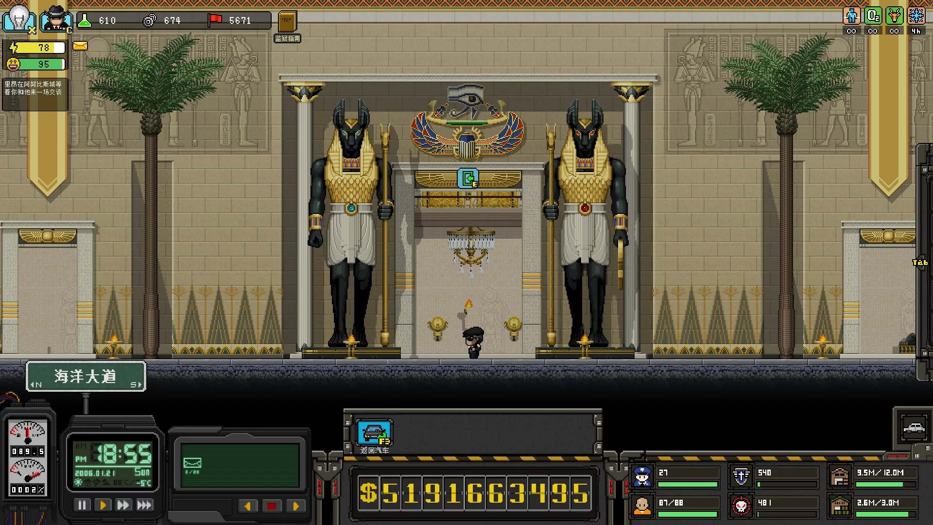 Изображение игры: 上帝之城 I：监狱帝国 [City of God I - Prison Empire]