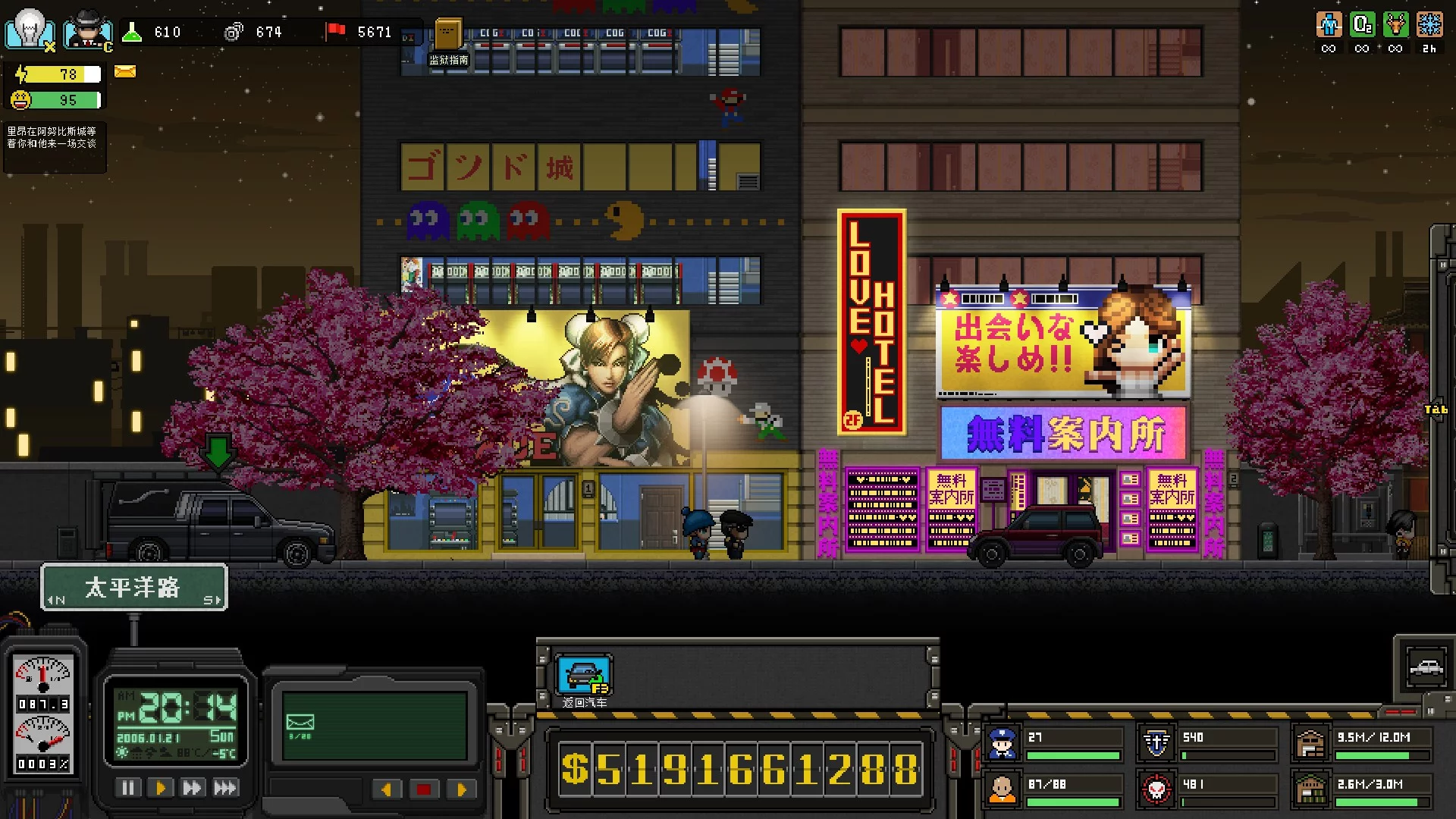 Изображение игры: 上帝之城 I：监狱帝国 [City of God I - Prison Empire]