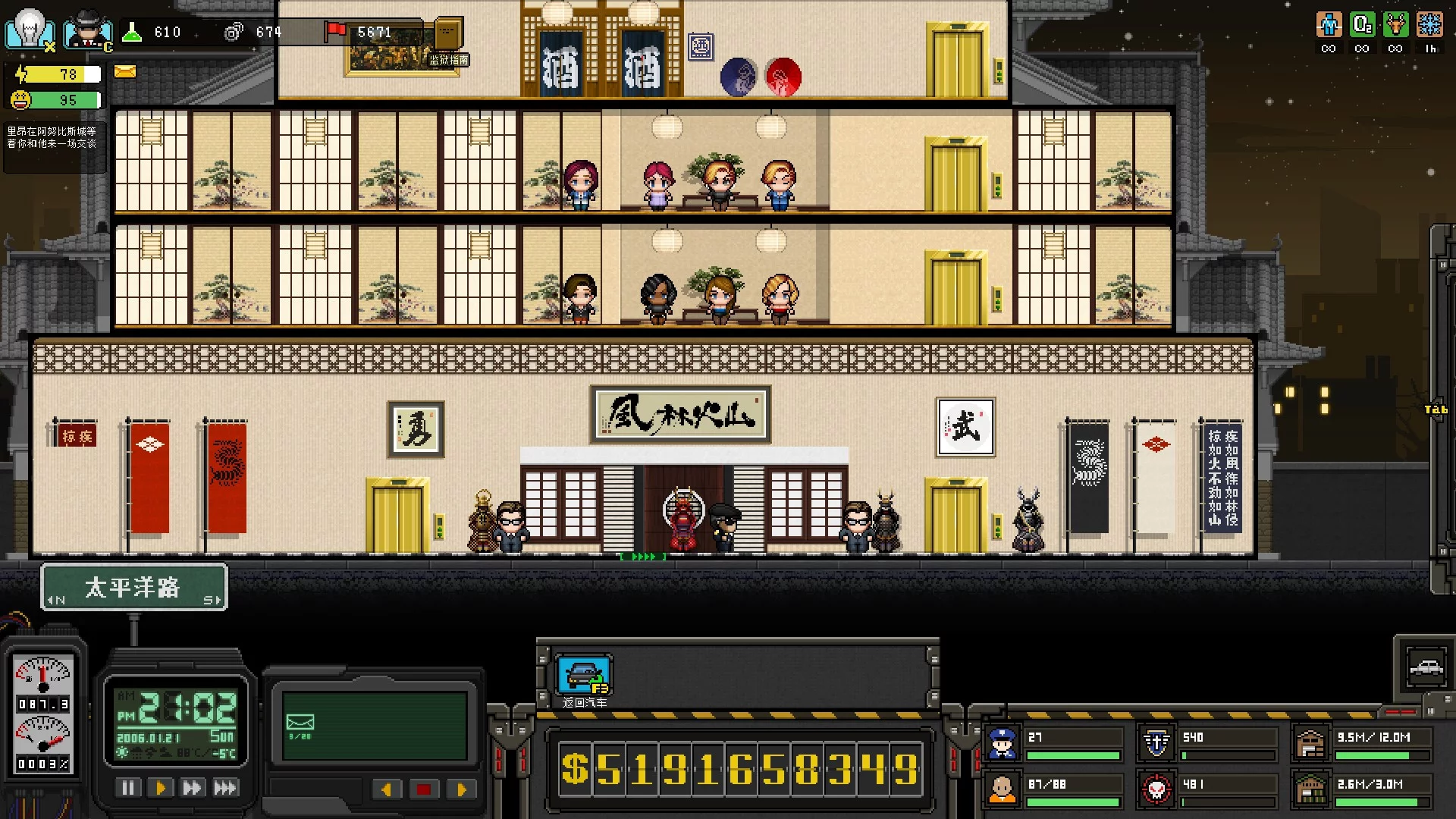 Изображение игры: 上帝之城 I：监狱帝国 [City of God I - Prison Empire]