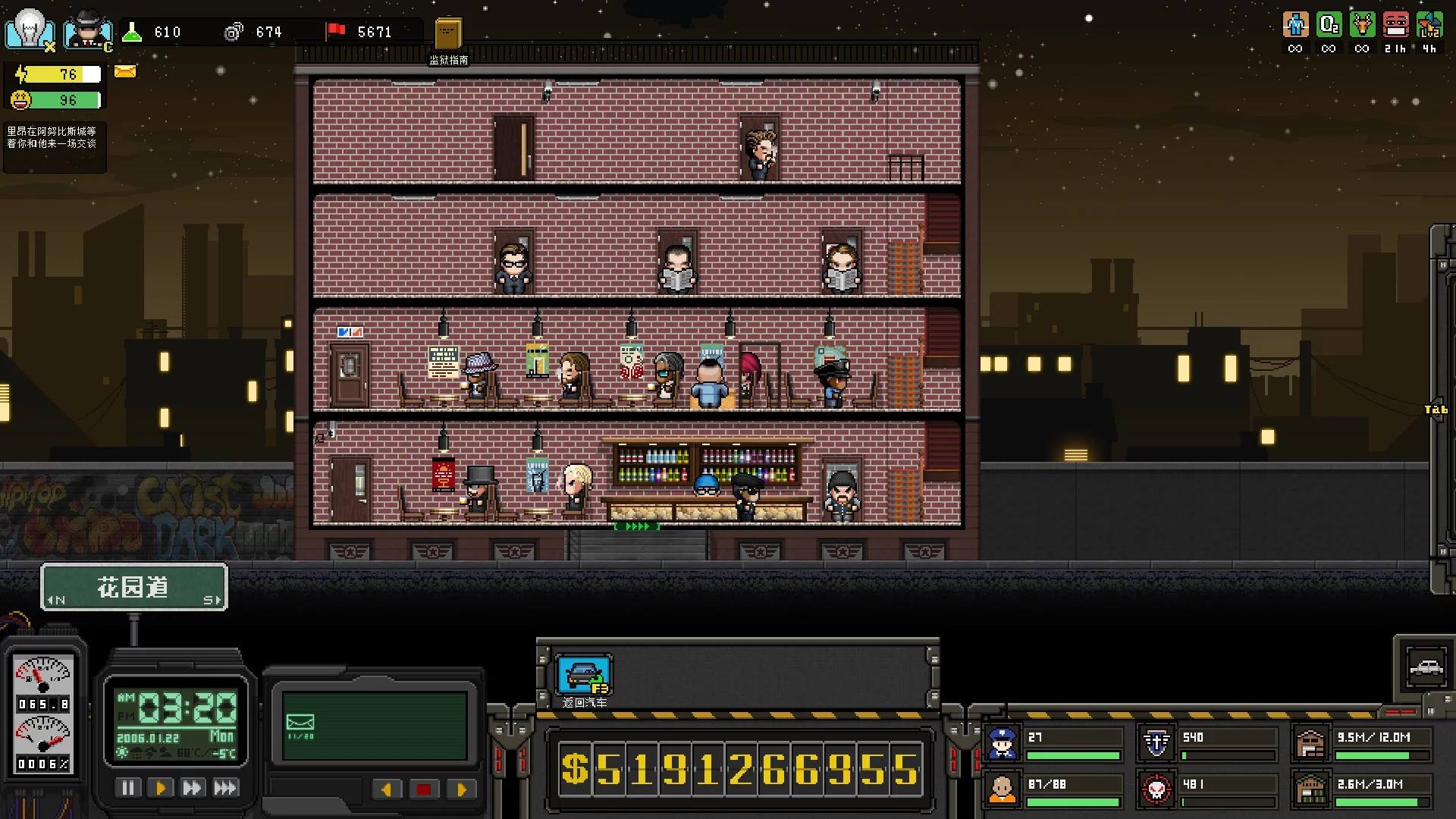 Изображение игры: 上帝之城 I：监狱帝国 [City of God I - Prison Empire]