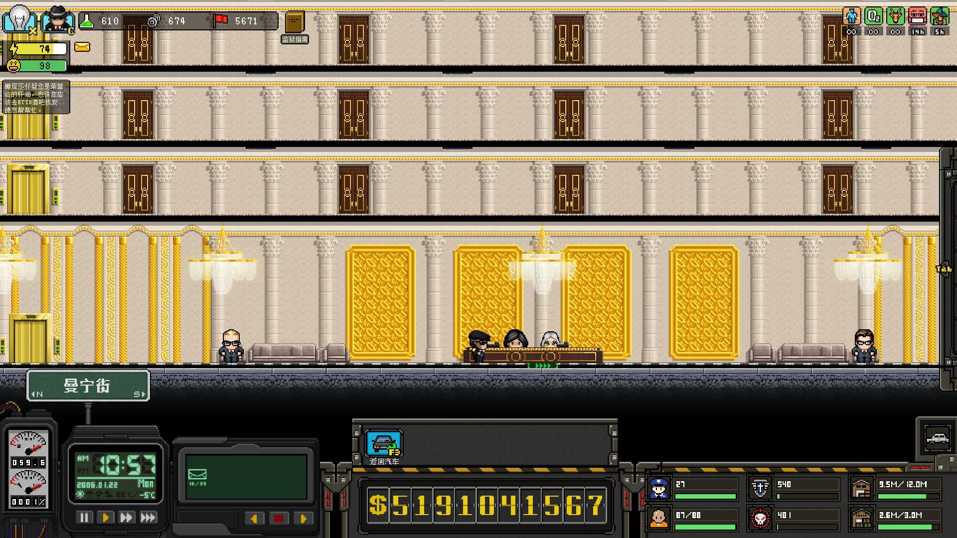 Изображение игры: 上帝之城 I：监狱帝国 [City of God I - Prison Empire]