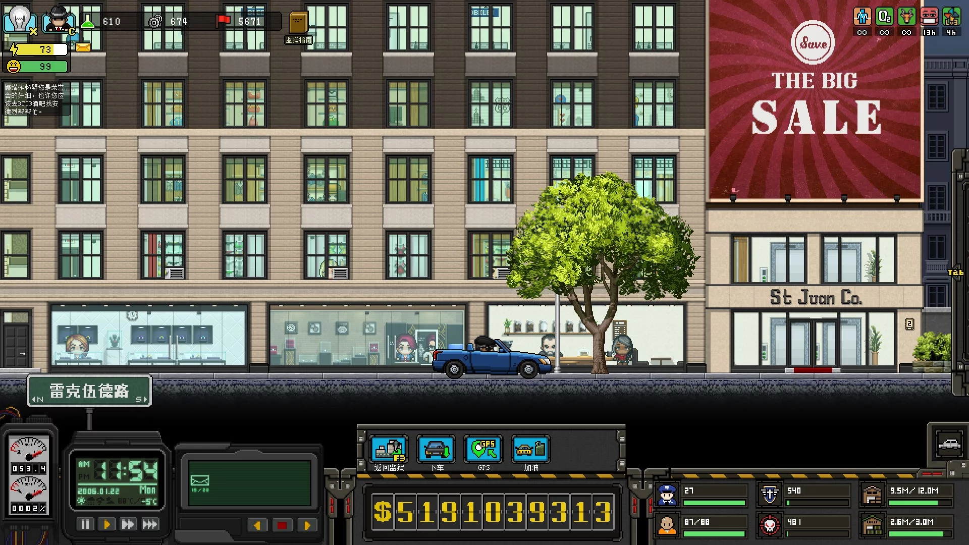 Изображение игры: 上帝之城 I：监狱帝国 [City of God I - Prison Empire]