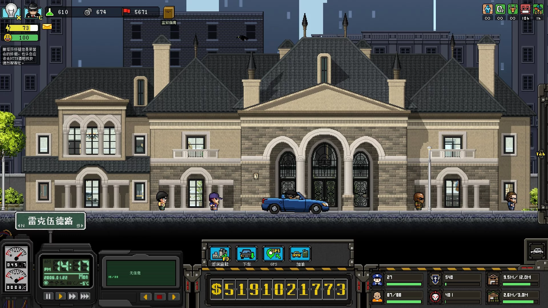 Изображение игры: 上帝之城 I：监狱帝国 [City of God I - Prison Empire]