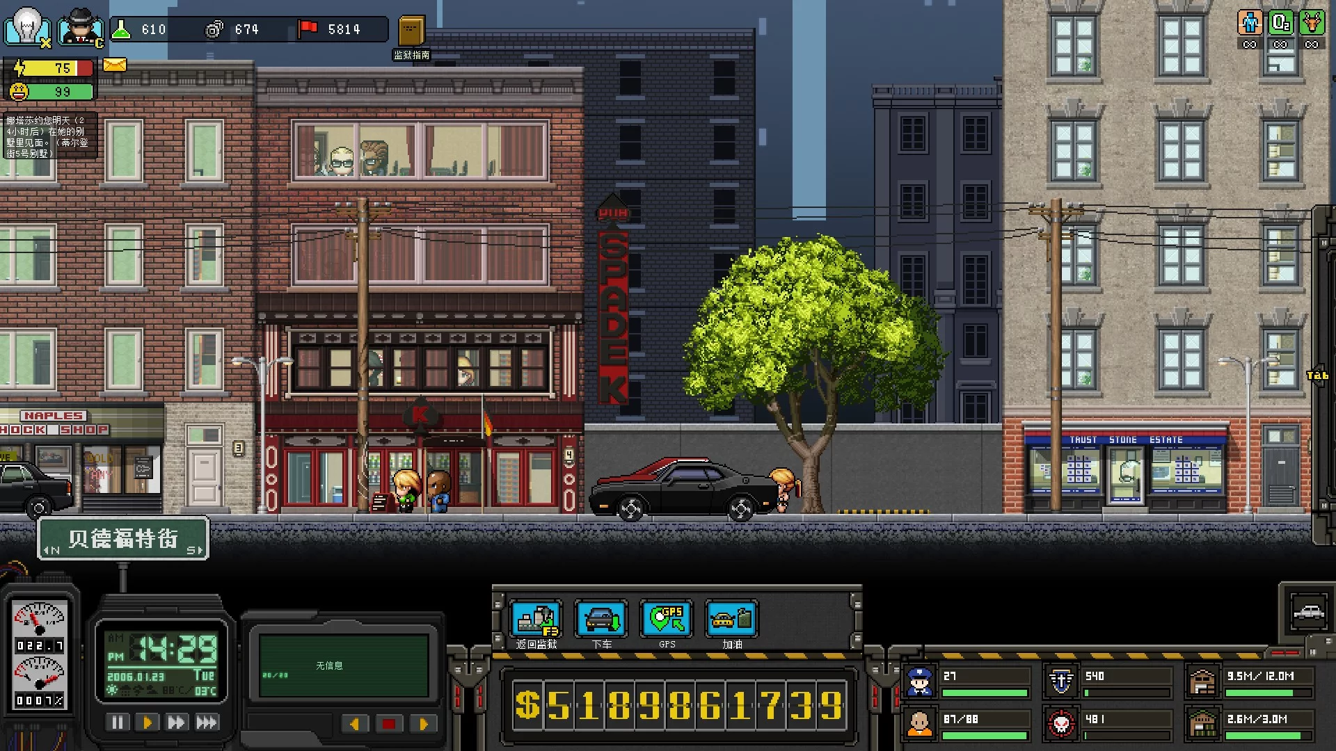 Изображение игры: 上帝之城 I：监狱帝国 [City of God I - Prison Empire]