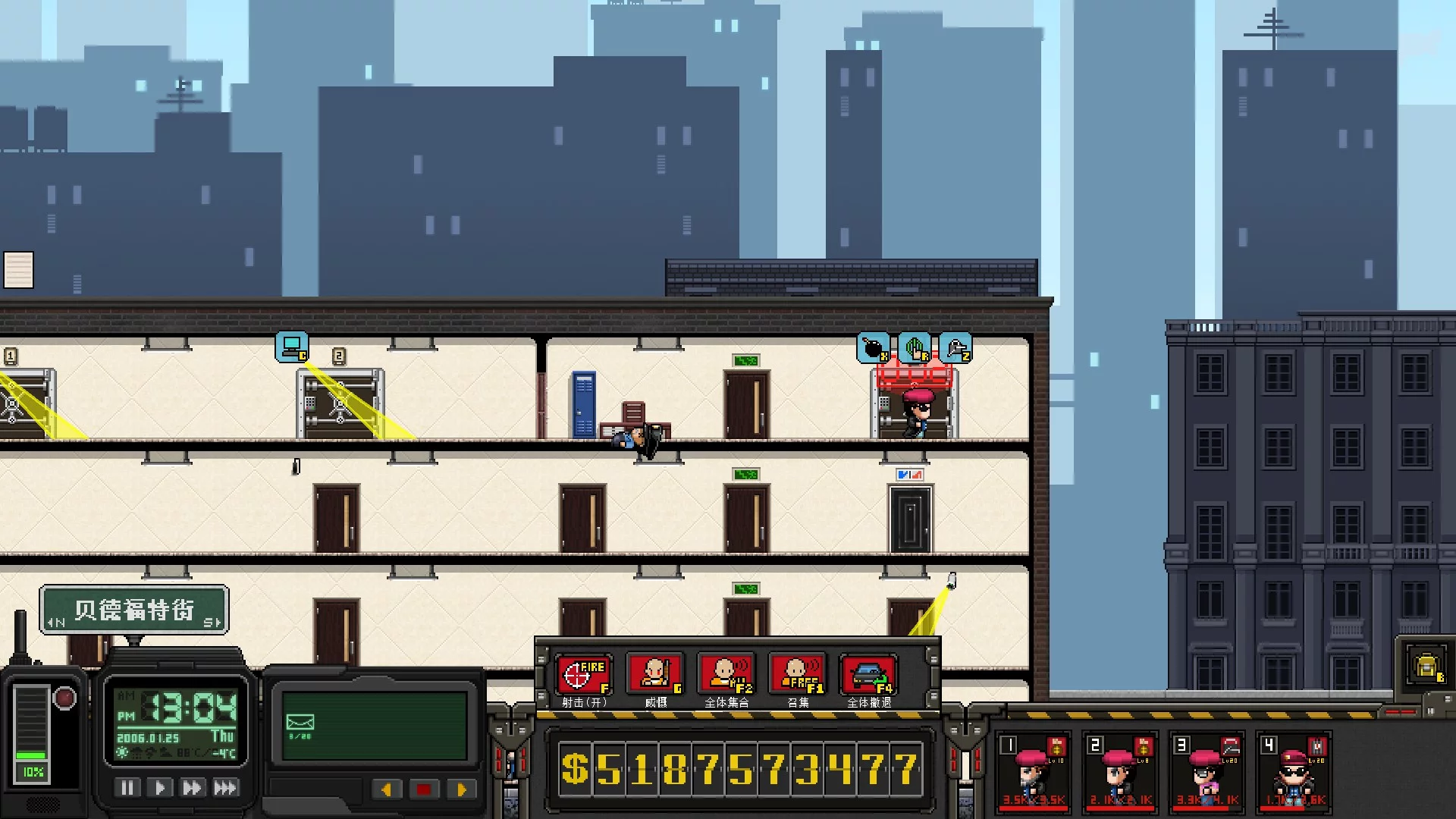 Изображение игры: 上帝之城 I：监狱帝国 [City of God I - Prison Empire]