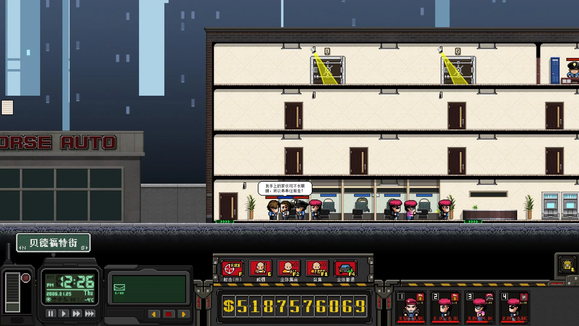 Изображение игры: 上帝之城 I：监狱帝国 [City of God I - Prison Empire]