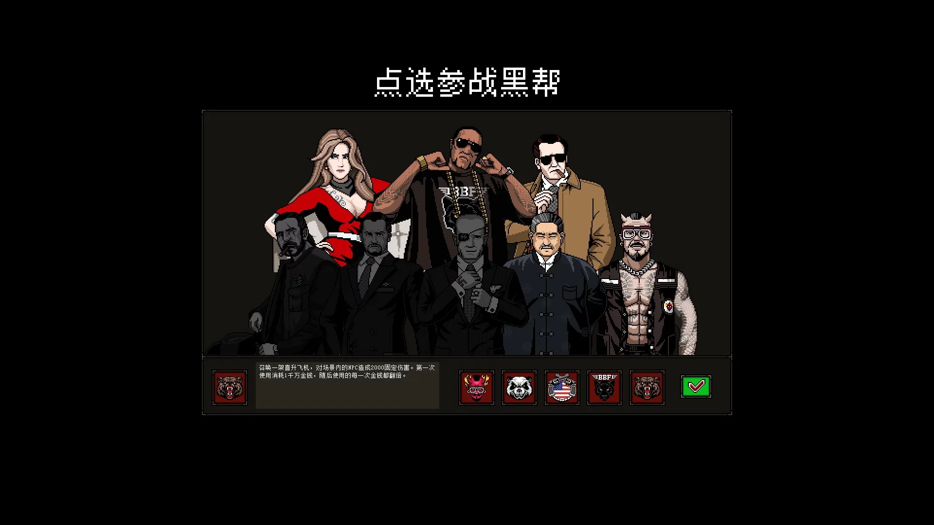 Изображение игры: 上帝之城 I：监狱帝国 [City of God I - Prison Empire]