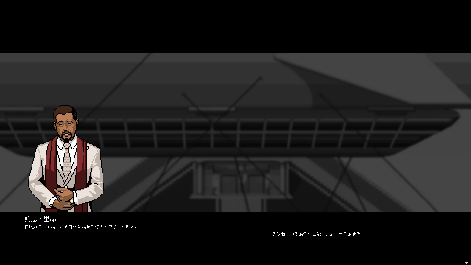 Изображение игры: 上帝之城 I：监狱帝国 [City of God I - Prison Empire]