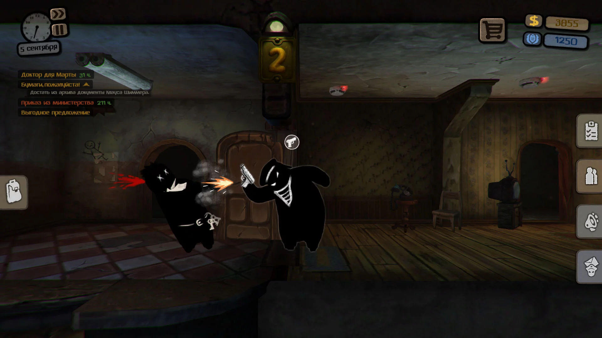 Изображение игры: Beholder