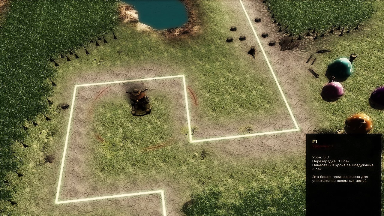 Изображение игры: Rise of the Ancients