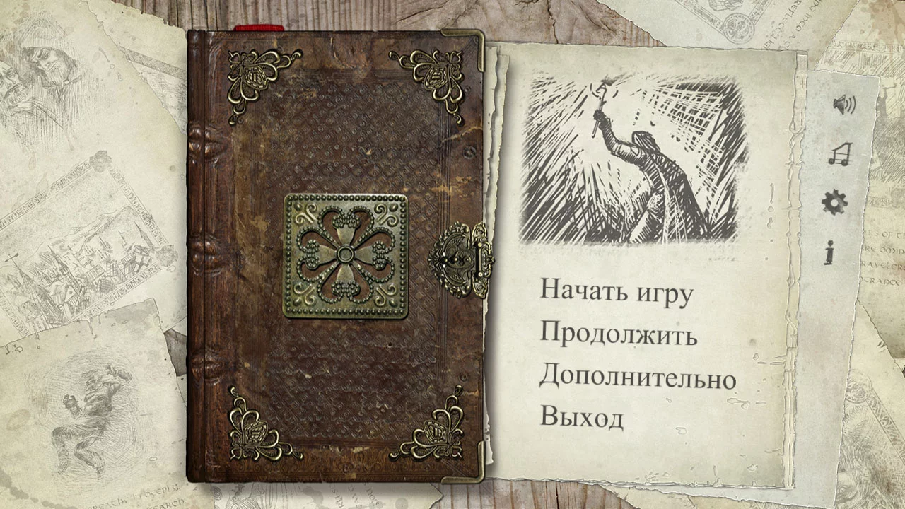 Изображение игры: The Lords of the Earth Flame