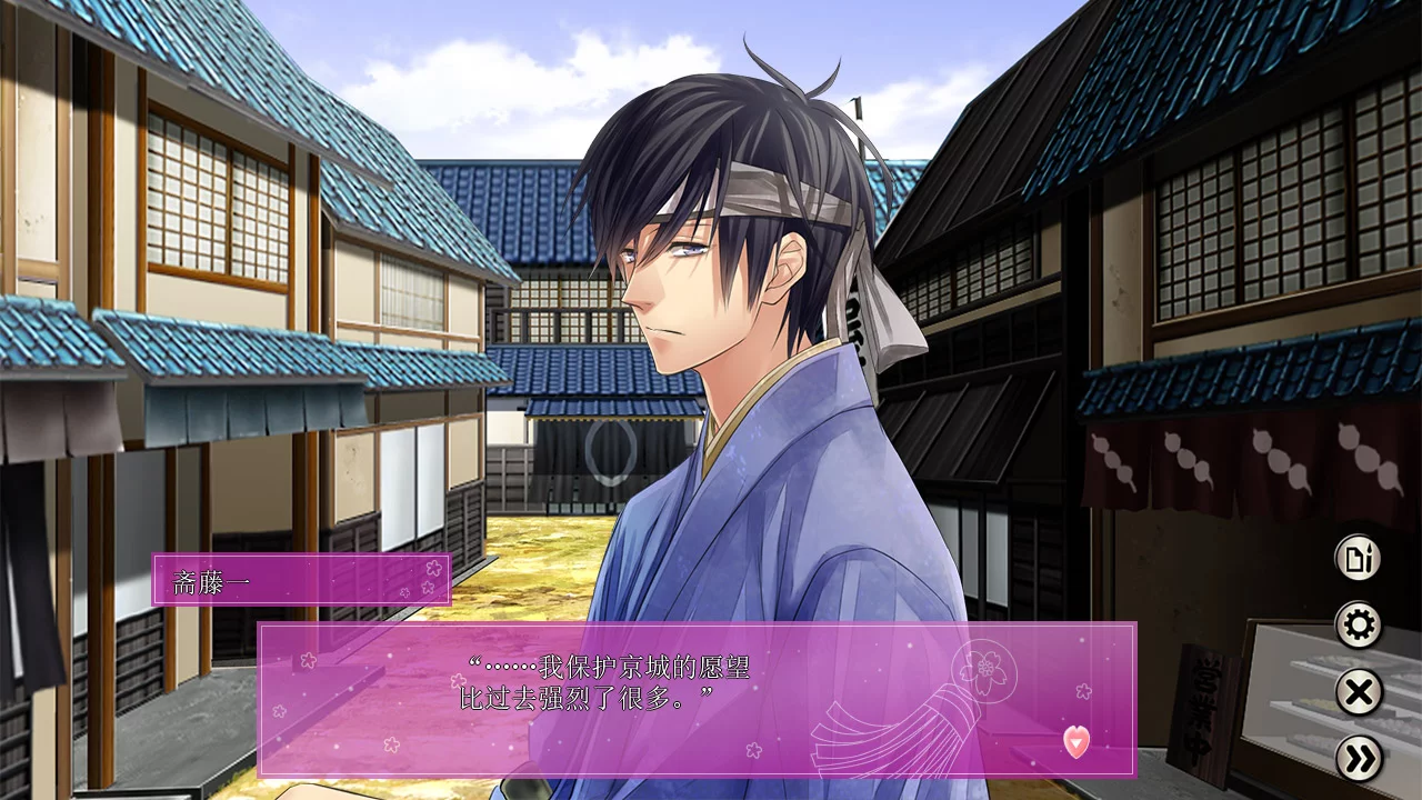 Изображение игры: The Amazing Shinsengumi: Heroes in Love