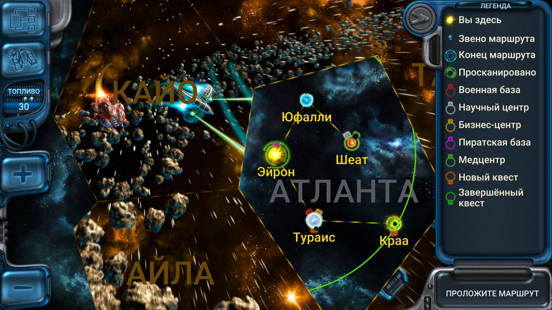 Изображение игры: Space Rangers: Quest