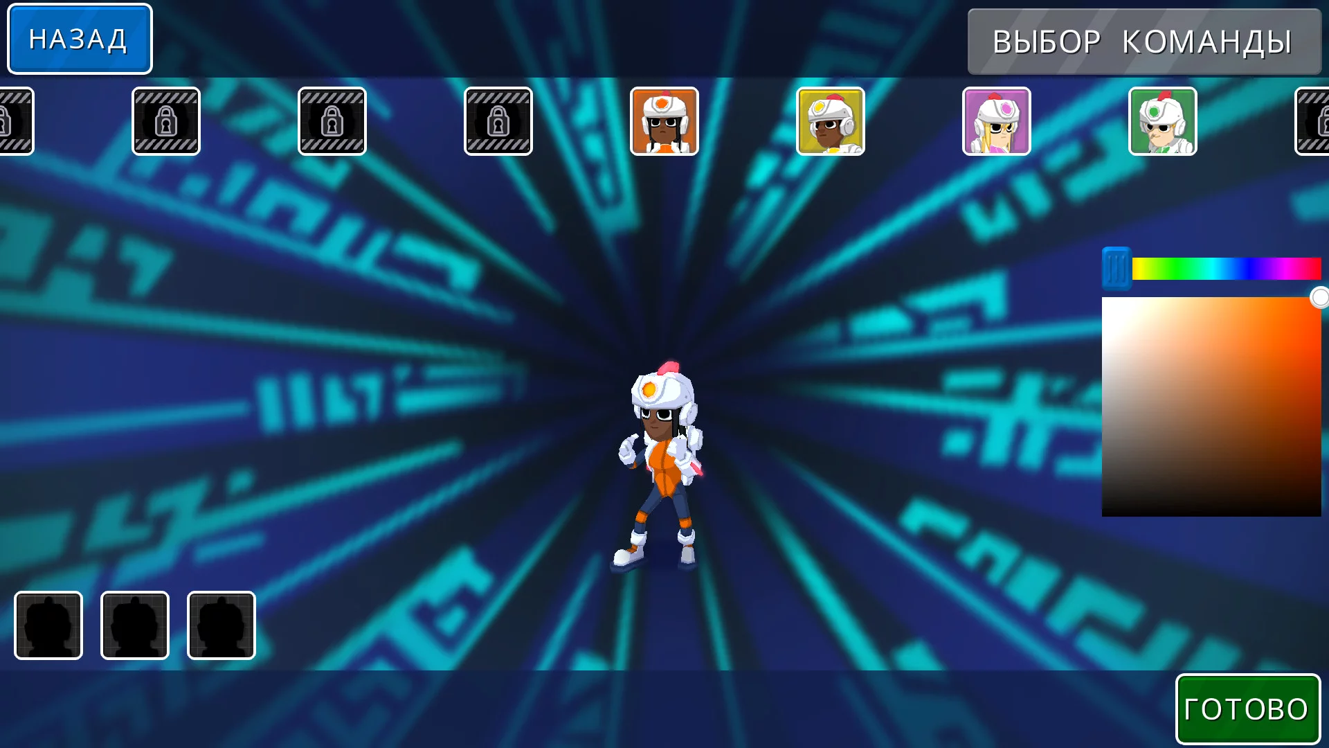 Изображение игры: NDE Rescue