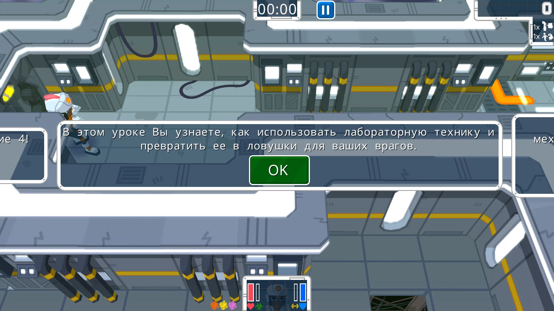 Изображение игры: NDE Rescue