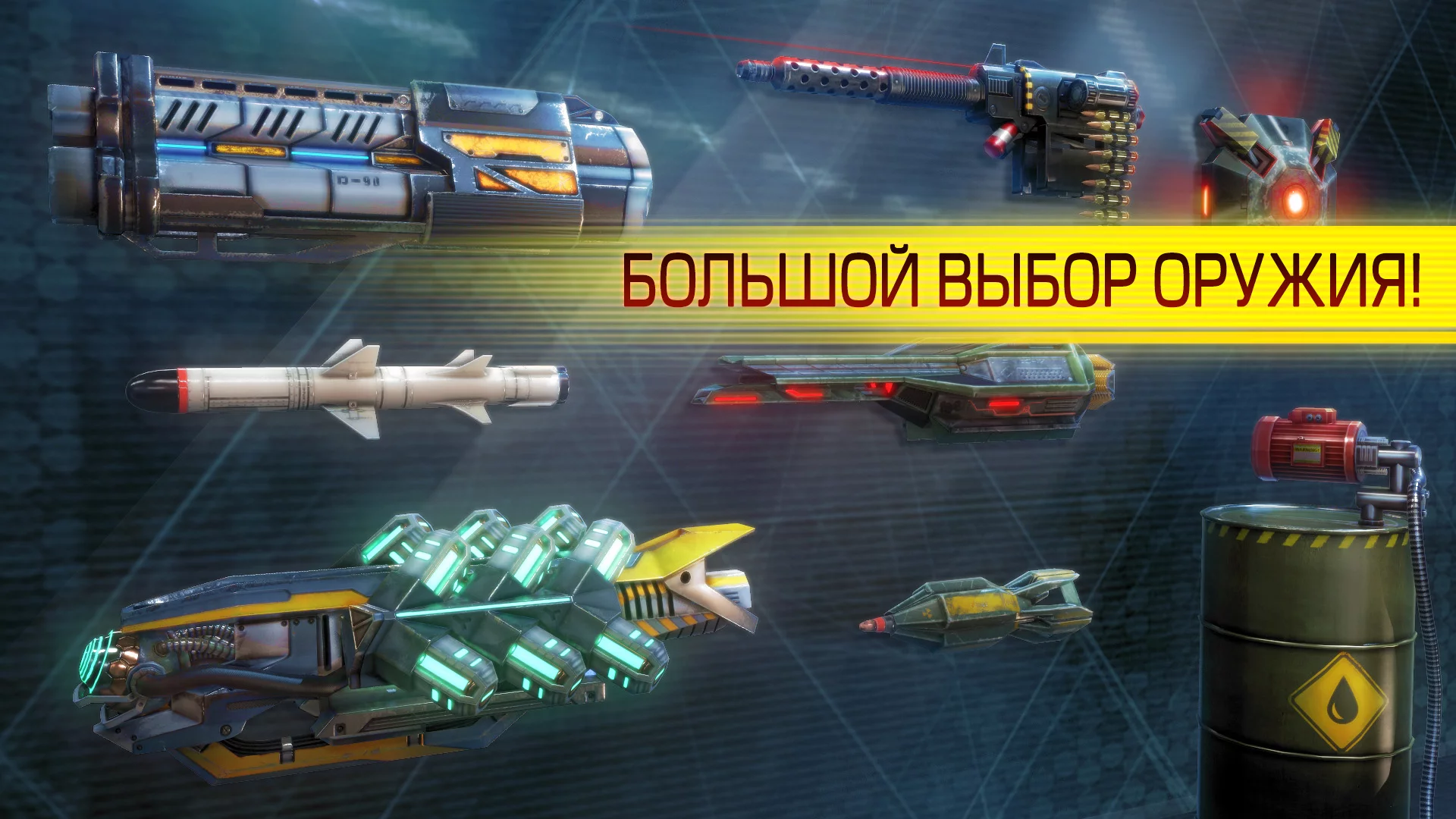 Изображение игры: Cyberline Racing