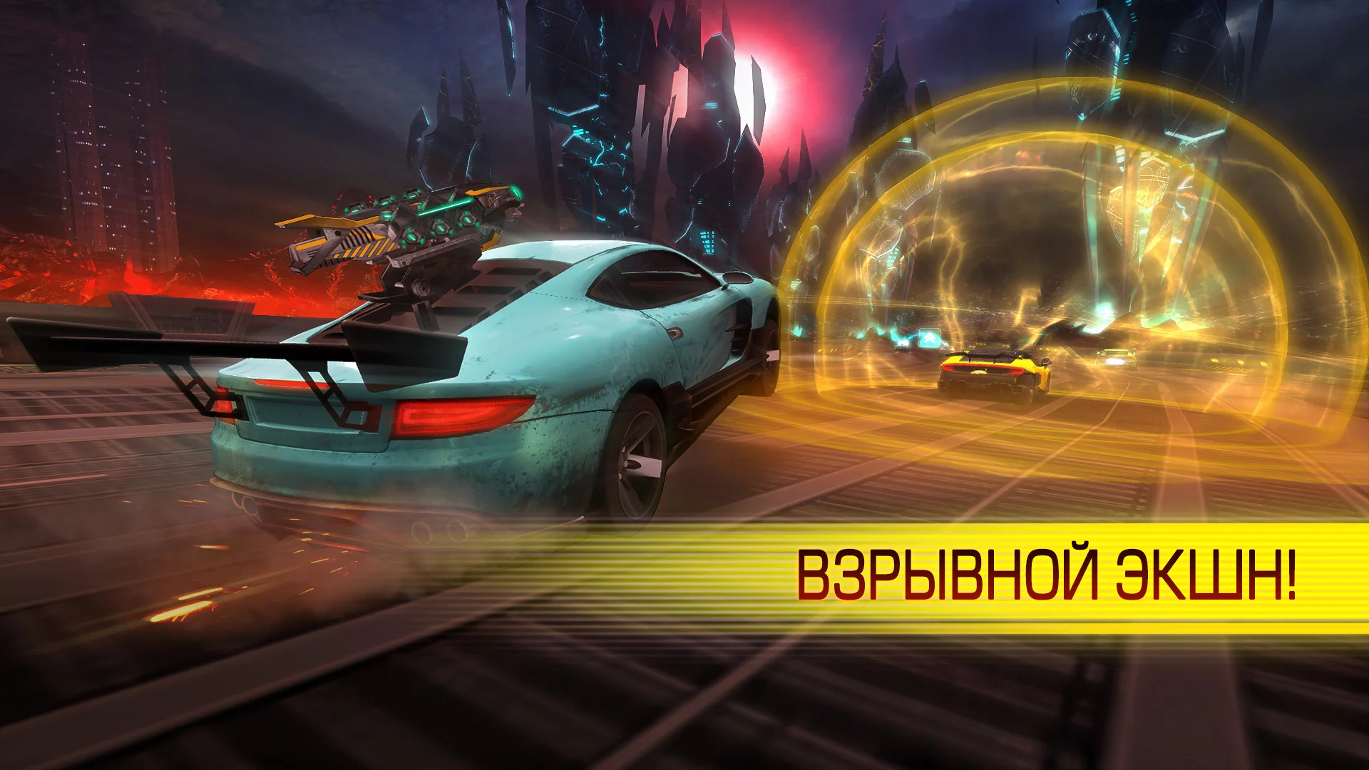 Изображение игры: Cyberline Racing