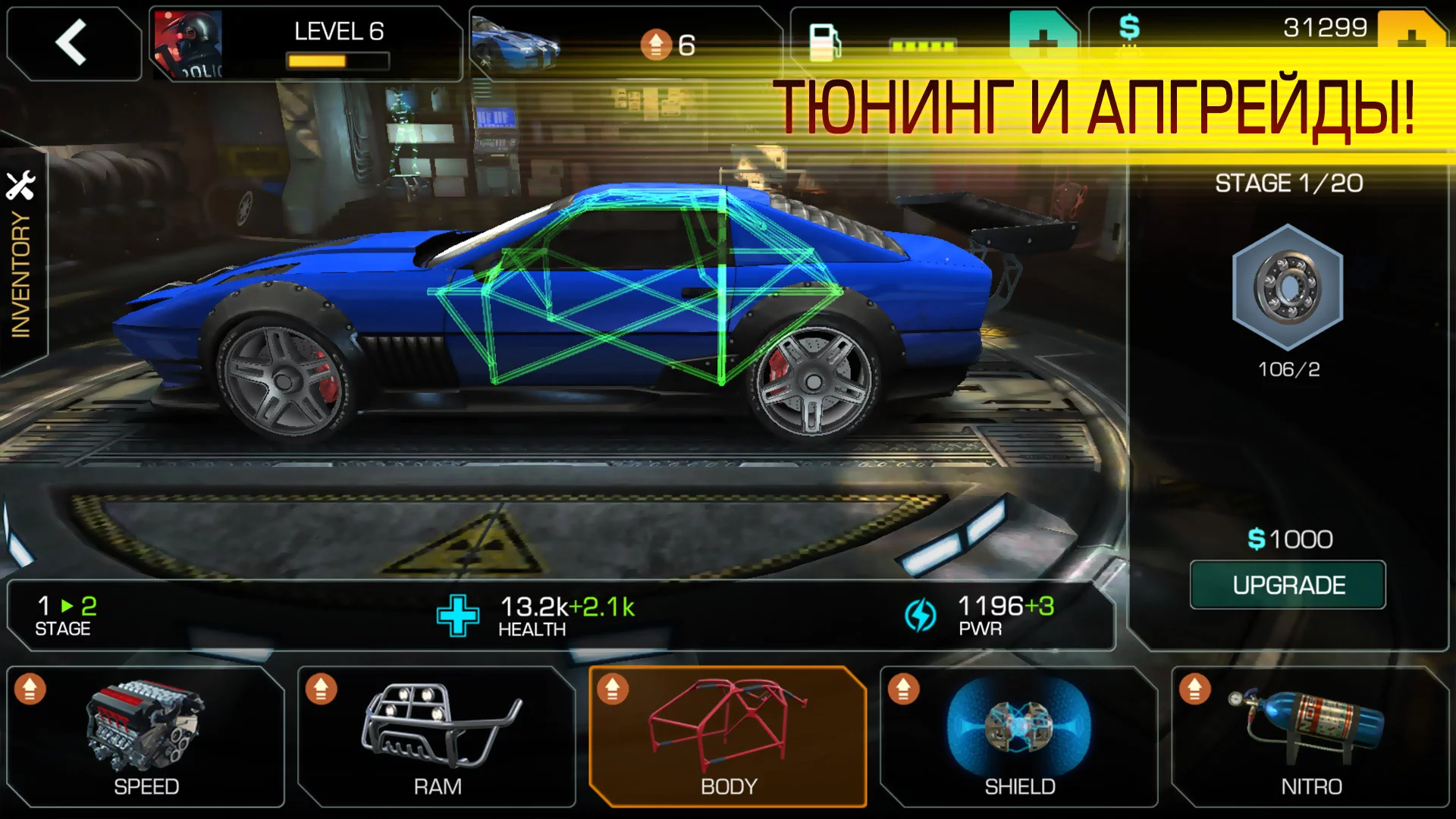 Изображение игры: Cyberline Racing