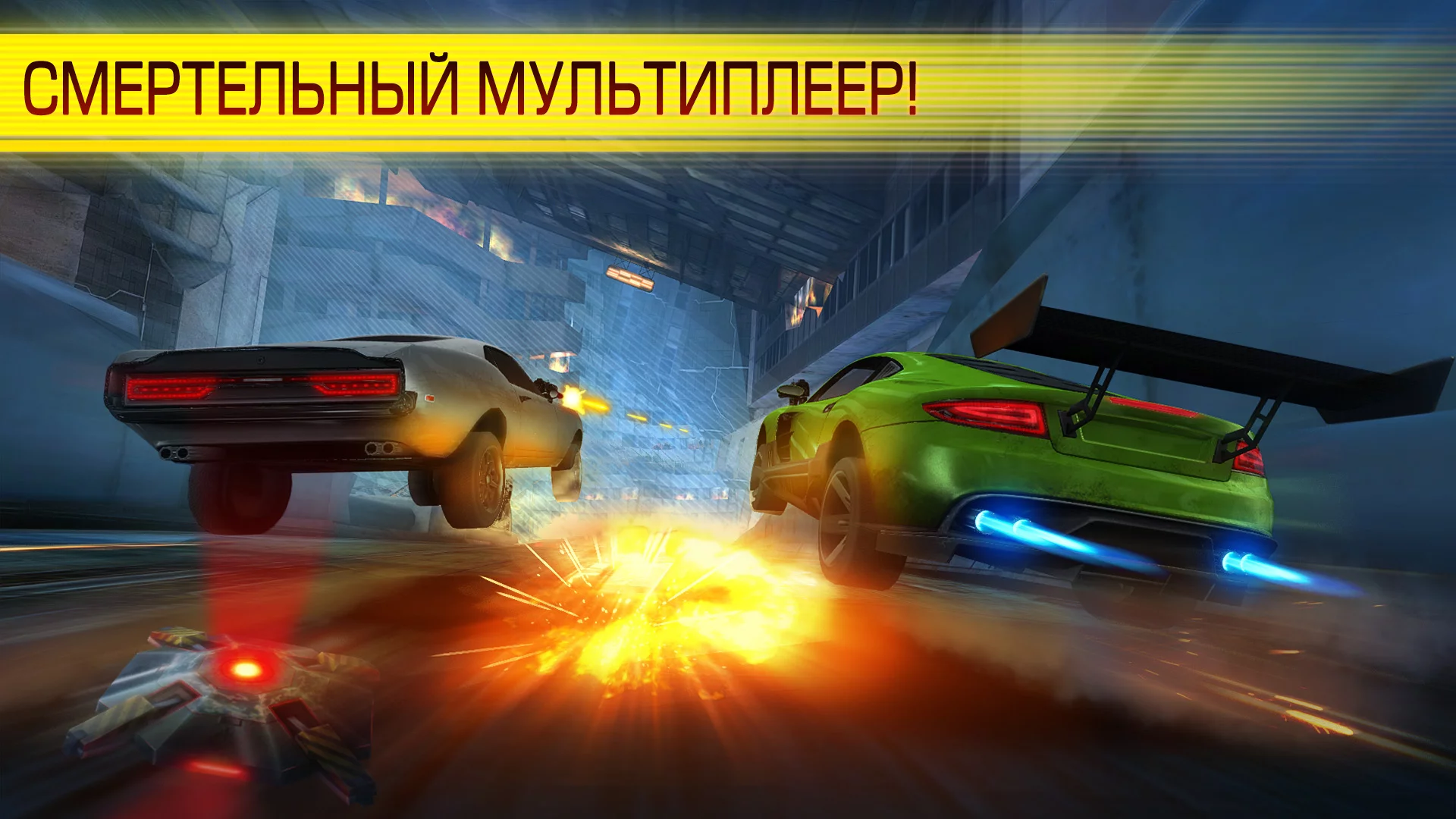 Изображение игры: Cyberline Racing