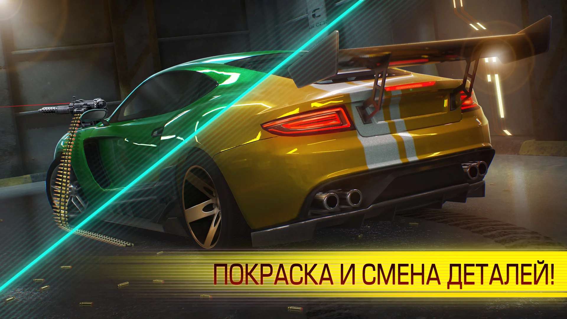 Изображение игры: Cyberline Racing