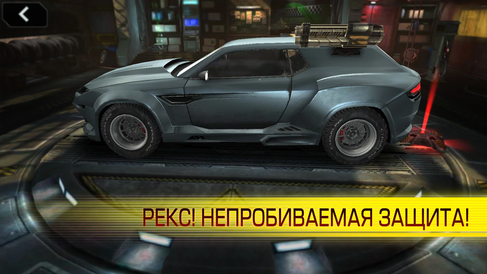 Изображение игры: Cyberline Racing